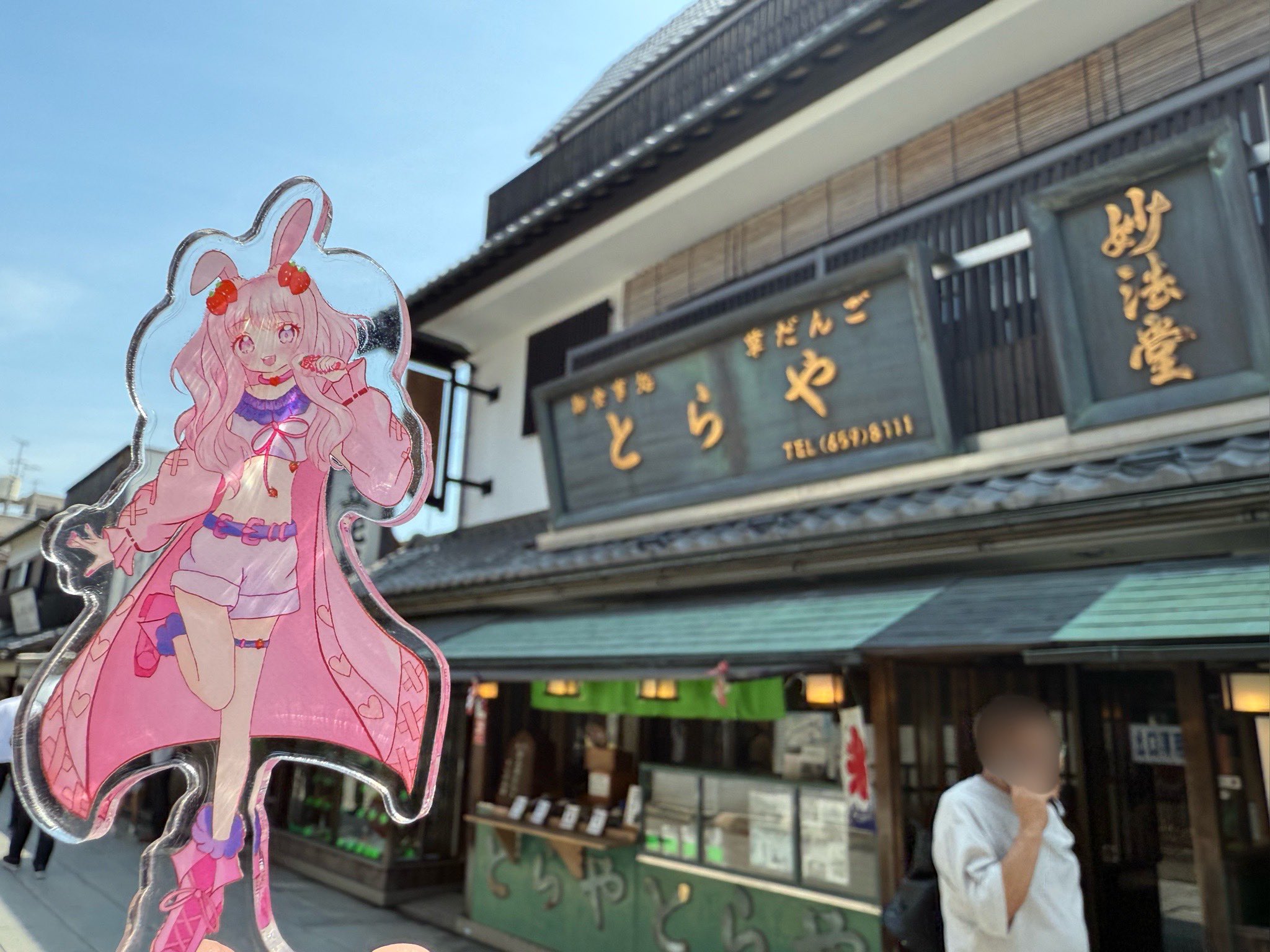 八重樫(やえがし)28号🐰🍓 on X: 