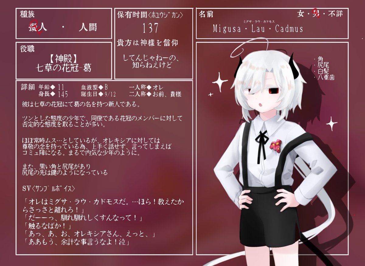 rr_bound's tweet photo. #0clock_CS
コサージュってこれでいいのかなあ？ https://t.co/8eXfgGakba