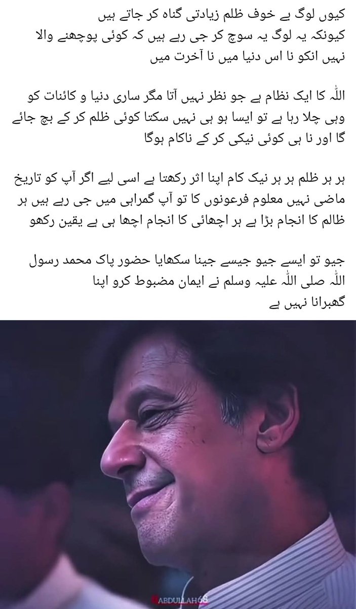 Waqar_Chughtai's tweet photo. https://t.co/eEb8NkqPpG
