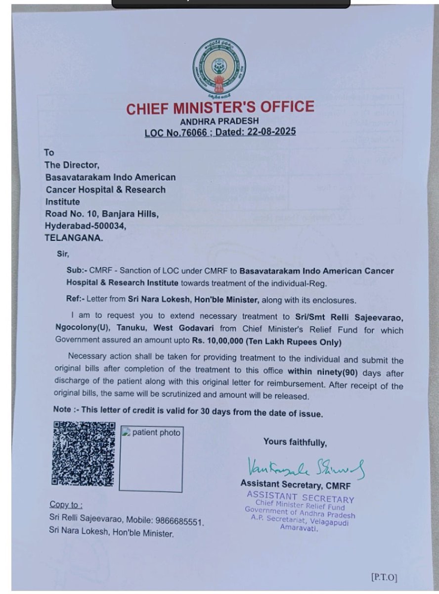 sunanda🇮🇳 (@boppana_sunanda) on Twitter photo Grateful to <a href="/naralokesh/">Lokesh Nara</a> garu for the kind support & tireless efforts in ensuring ₹10,00,000 under CMRF for Sri Relli Sajeevara Rao’s treatment at Basavatarakam Cancer Hospital. Your timely support brings immense relief & hope for his recovery during this tough time. #NaraLokesh Grateful to <a href="/naralokesh/">Lokesh Nara</a> garu for the kind support & tireless efforts in ensuring ₹10,00,000 under CMRF for Sri Relli Sajeevara Rao’s treatment at Basavatarakam Cancer Hospital. Your timely support brings immense relief & hope for his recovery during this tough time. #NaraLokesh