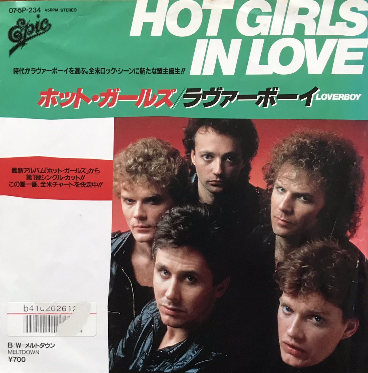 36dkSexwDW9vZcN's tweet image. ラヴァーボーイ ’83年3枚目のアルバム『ホット・ガールズ』(Keep It Up)より「ホット・ガールズ」(Hot Girls In Love) 
#Loverboy
youtu.be/KW22JDVEejk?si…
