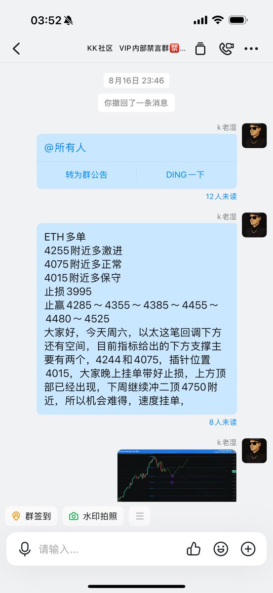 这波有点爽了，💵抽3个100u！
一键三连，随便评论即可参与！

我不得不再次吹一下我们团队开发的指标有多牛逼！
8月16日晚上我就在群里说了挂单接多的位置，因为指标给出的下方支撑位在4244和4075这两个位置，周线最低支撑在4015这个位置。