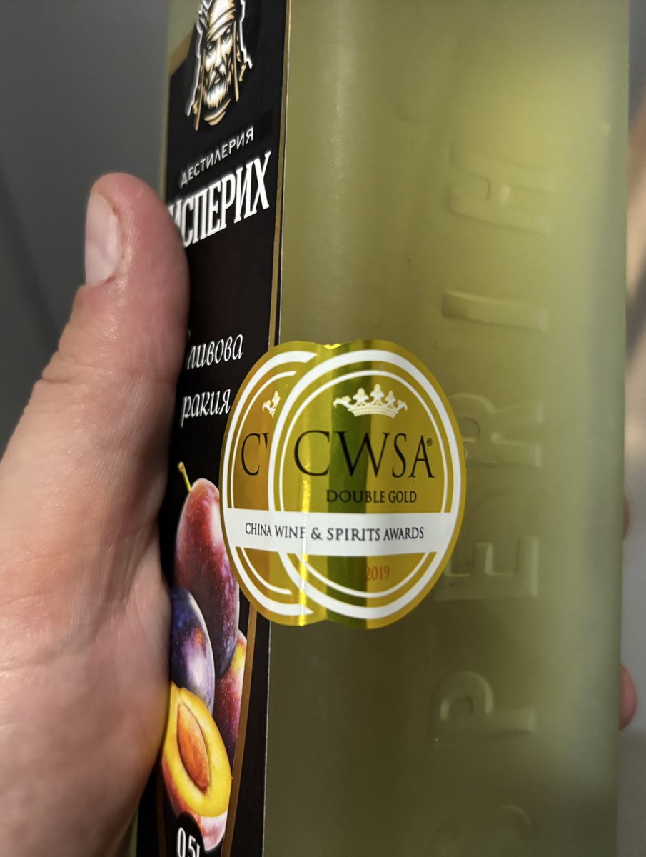 Ото нам глобалізація