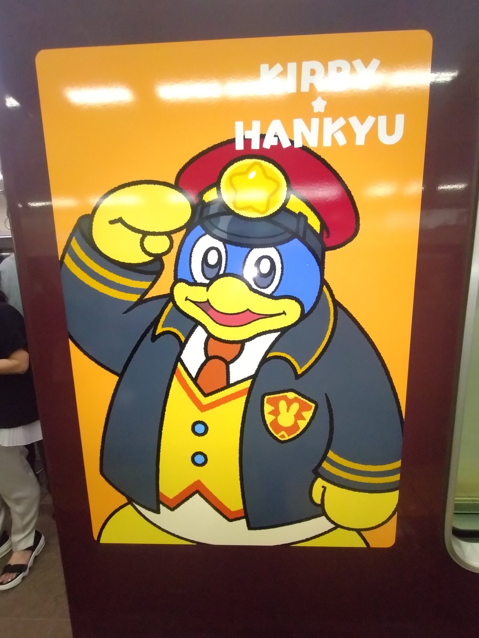 デデデ大王さま　専用 画像ギャラリー No.008 | 「星のカービィ」シリーズ，豆魚雷が