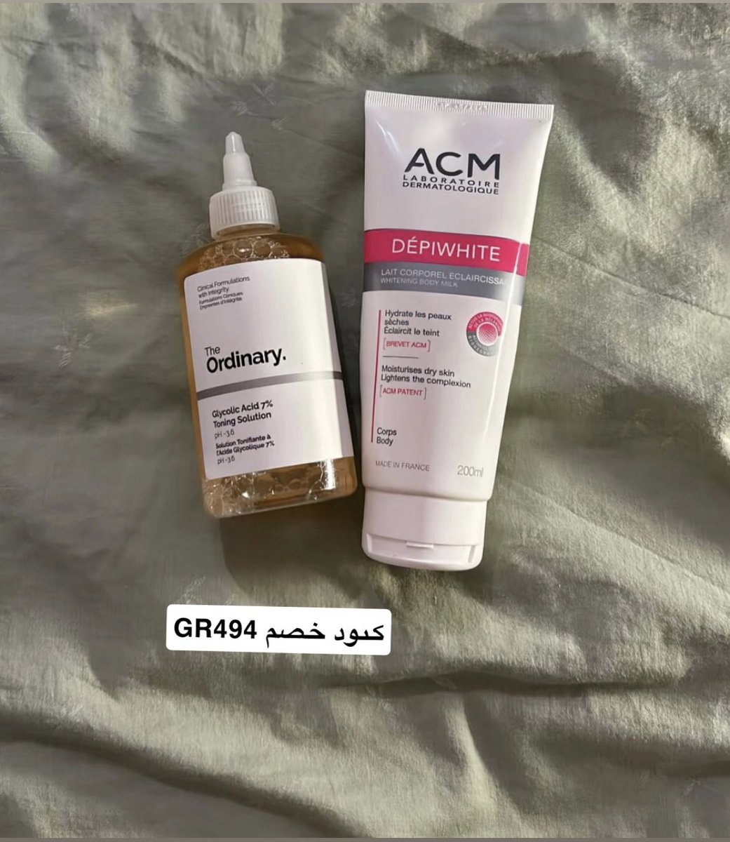 عرفت حل لتصبغات جسمي وبشرتي 
وعالجتها من غير عياده وبأقل
التكاليف ✨✨