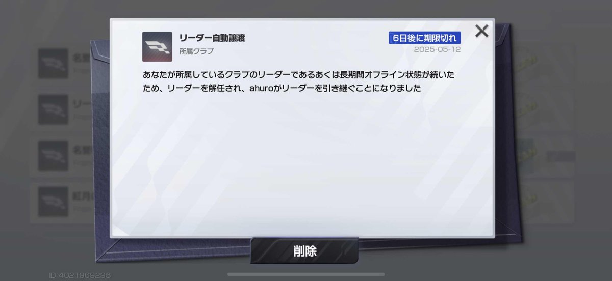 4kuck's tweet image. 1周年おめでとう😠😠😠