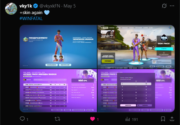 skin w @Qu1l_52 alr x2