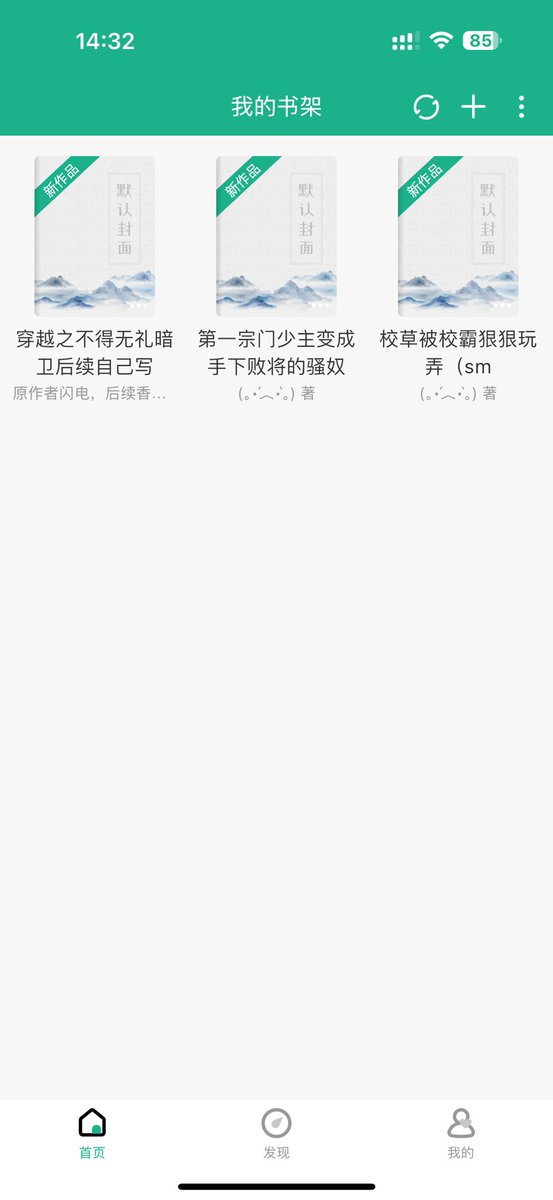 小砚子 tweet media