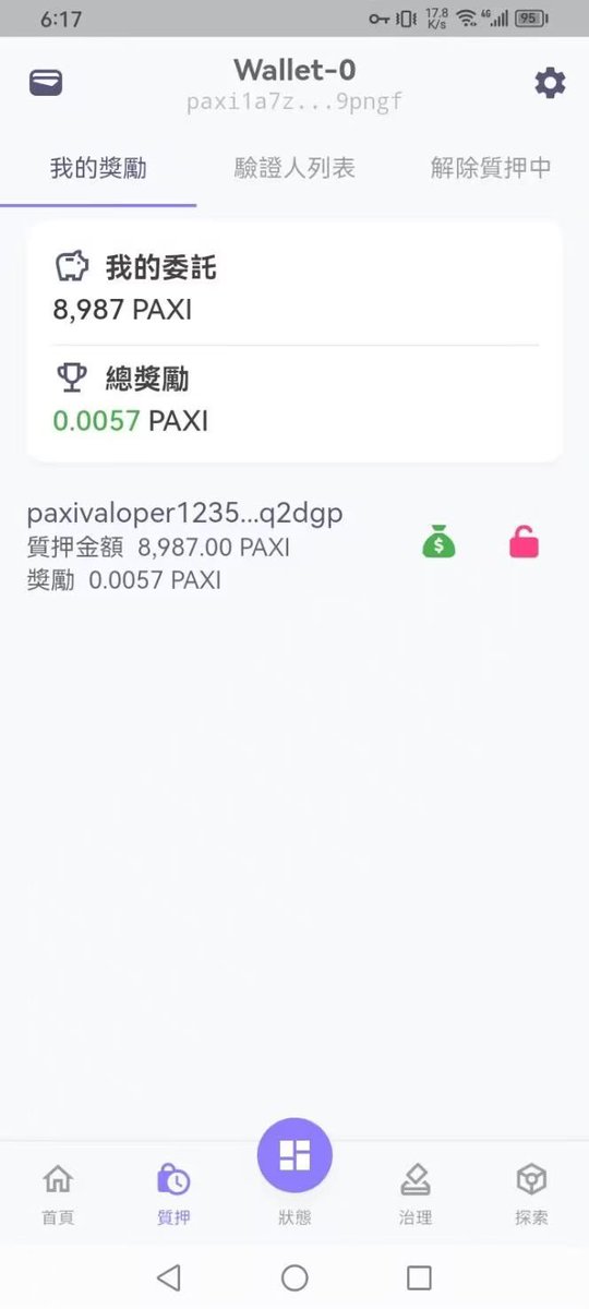 天体TT华语社区 tweet media