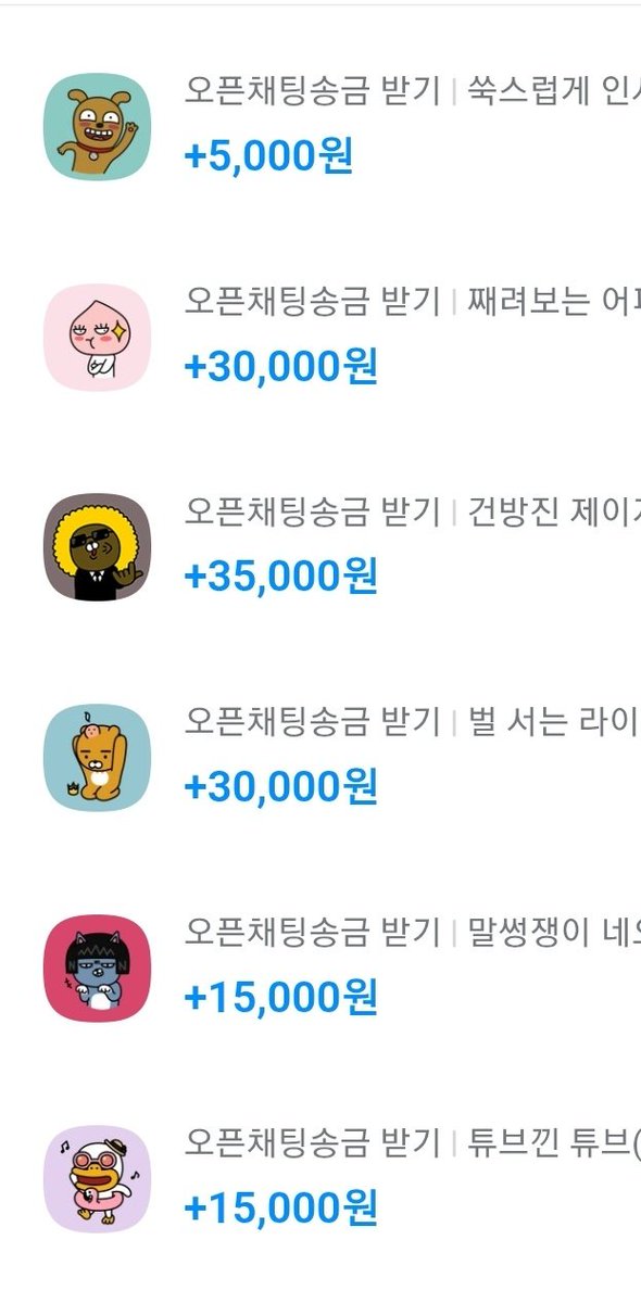 1일차 커피 지갑들 상납 수금 완료^^ 
1등 지갑은 양말님 사진 포상 줬어 ㅋ

라인으로 상납 문의하렴 계정 판지 얼마 안돼서 지갑 자리 많앙

#핀돔 #핀섭 #상납 #온플 #라관 #펨돔