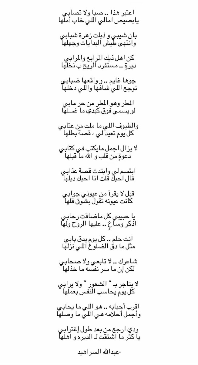 .قممرآ (@hrrb_ff15) on Twitter photo 