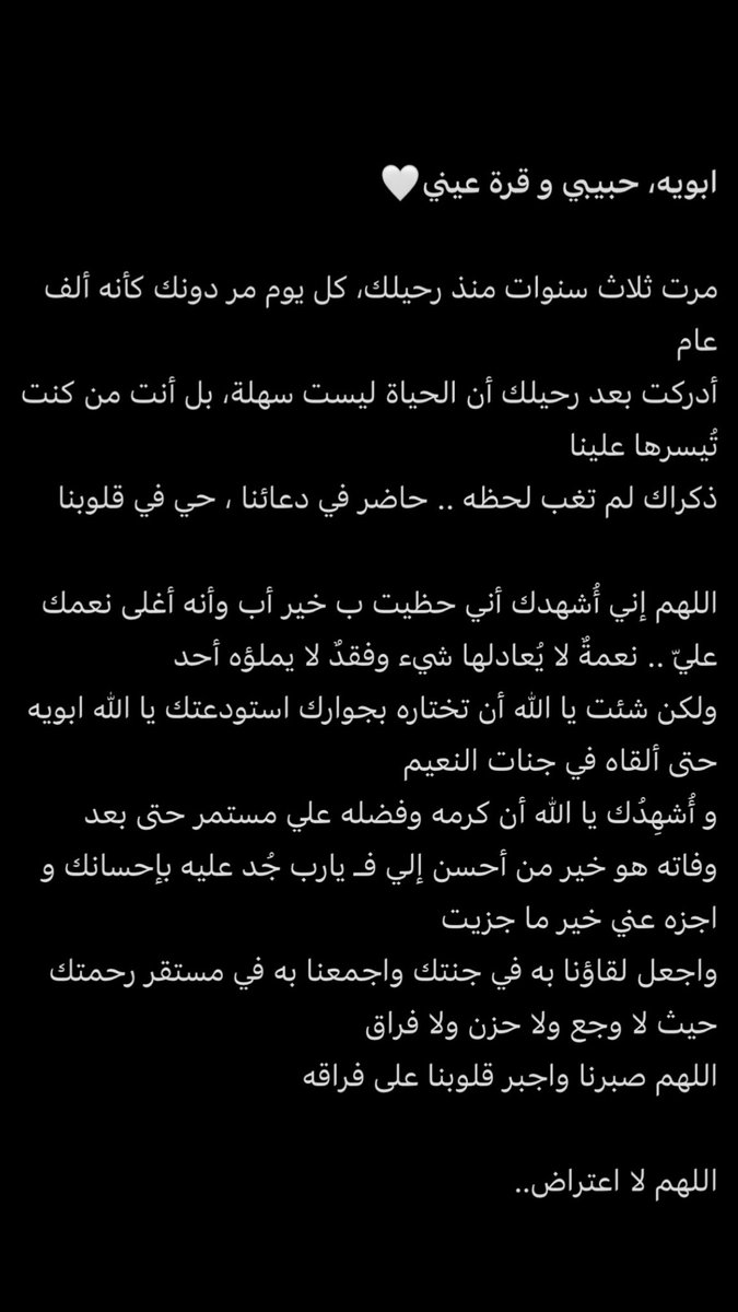 fatma (@l6ame) on Twitter photo 