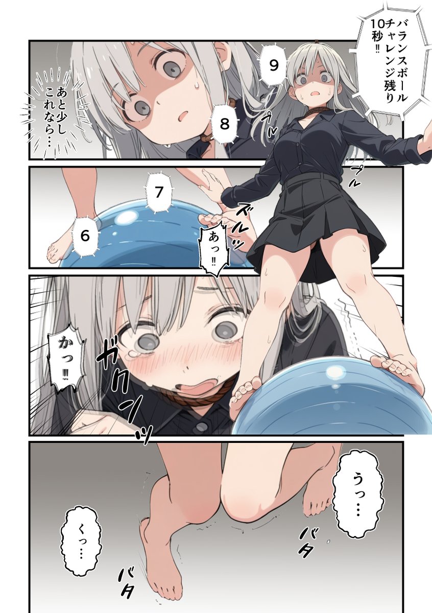 難しかったけど普段と違うので作るの楽しかったです 