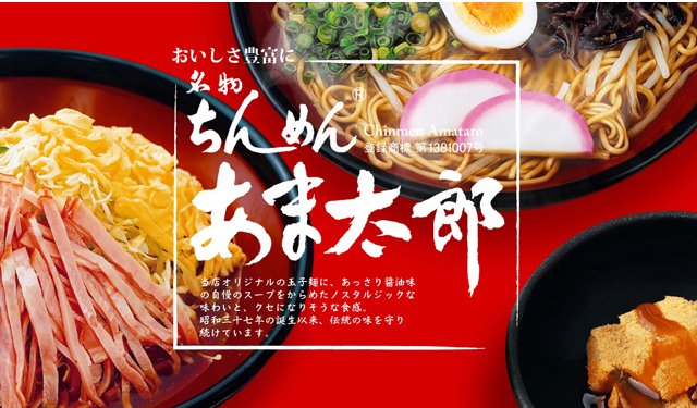 福岡のニュース tweet media