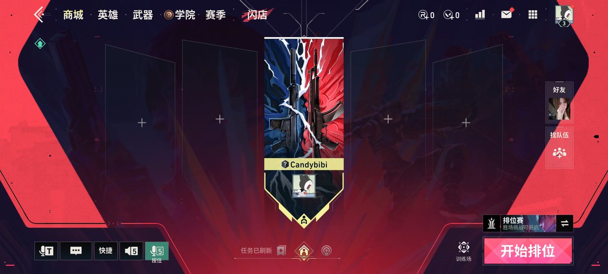 Valo M ดิว่ะ