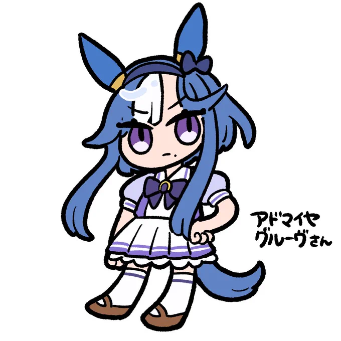 アドマイヤグルーヴさん、らくがき お話ししてるところ楽しみ～～～