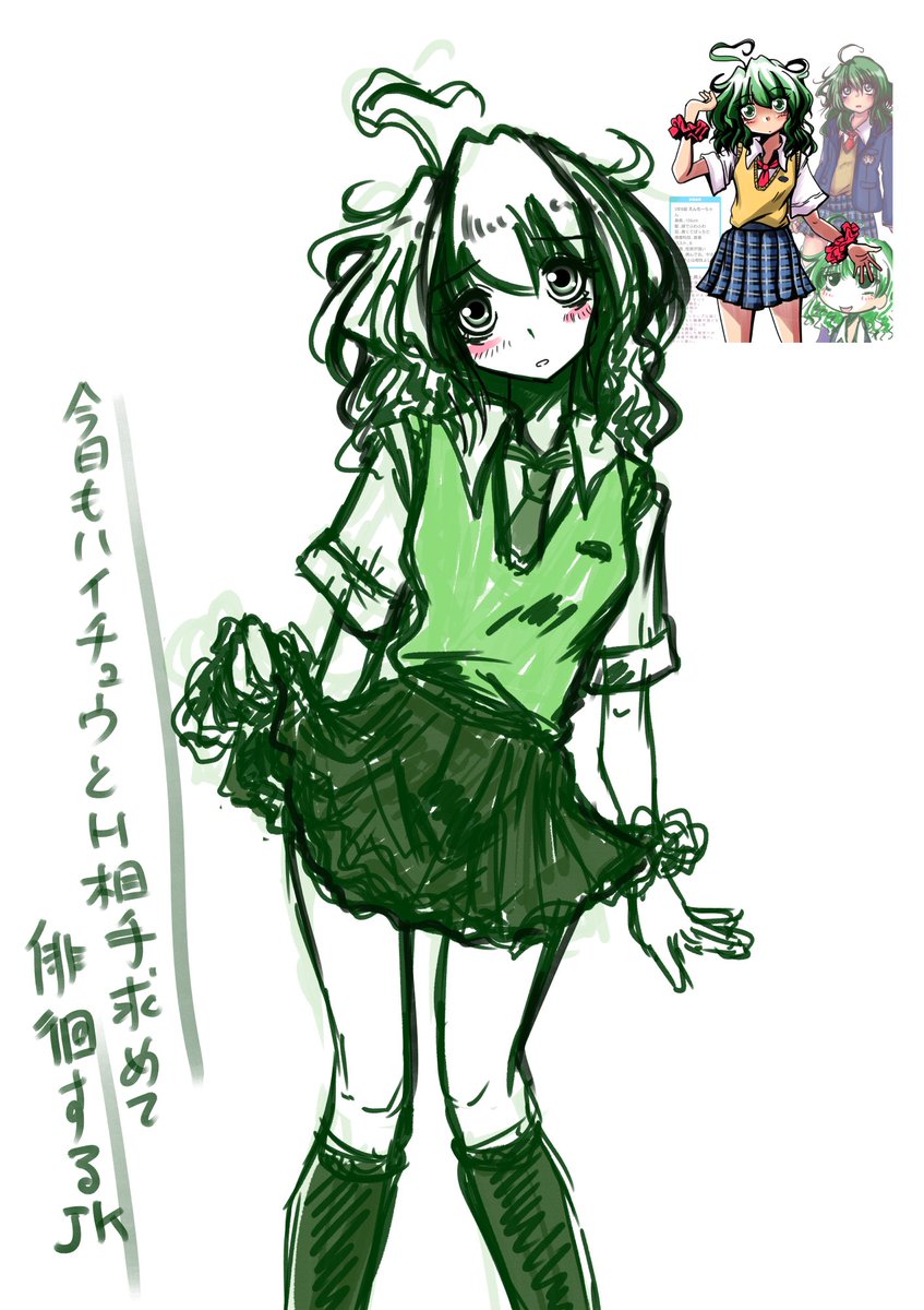 おはようございます(`、3_ヽ)_
朝なのでスケベェ度抑えめなえんちーちゃんこと円佳はじめさんまとめです()
#オリキャラは性癖の見本市 