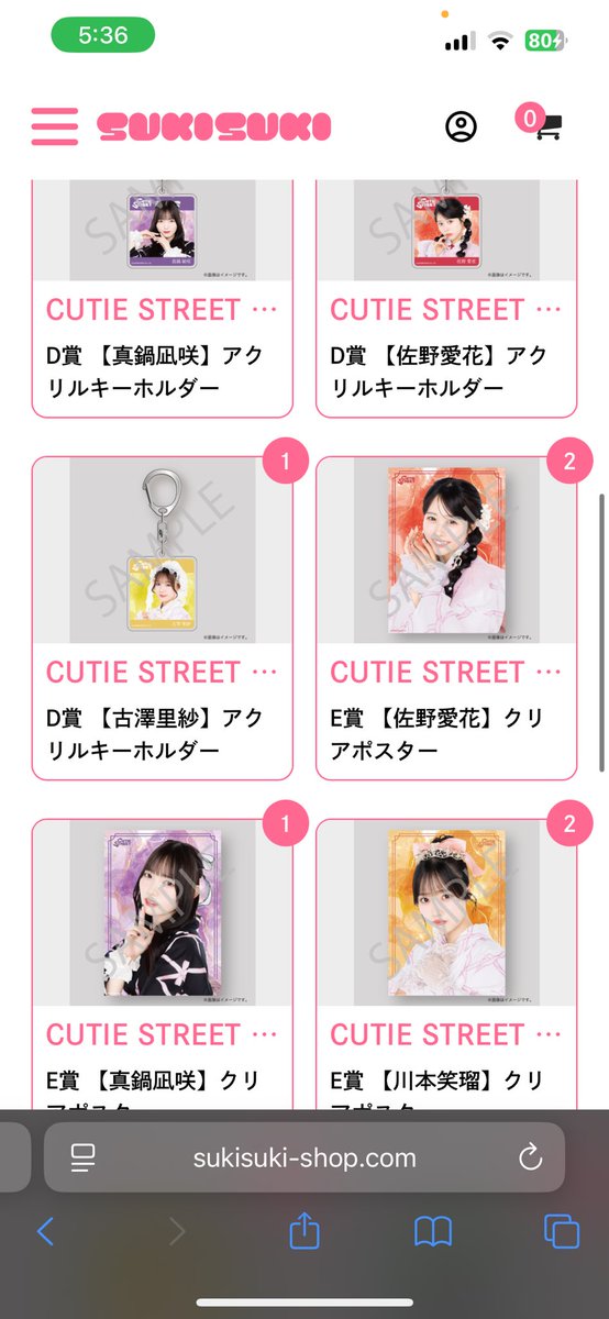 #きゅーすと交換
LARMEの浴衣ガチャについてです。
譲→C梅田みゆ×2
        D真鍋凪咲×2
　　　佐野愛花
　　　古澤里紗
　　　増田彩乃
　　F 古澤里紗
　　　真鍋凪咲
　　　佐野愛花
　　G梅田みゆ
　　　板倉可奈
求→同賞、同賞以上の桜庭遥花
誰でも気軽にお声がけ下さい
 #きゅーすと求