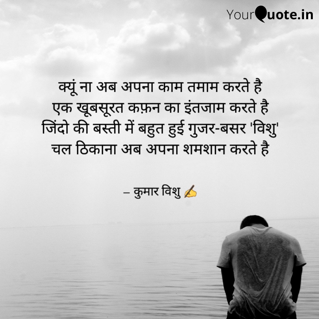 कुमार विशु ✍️ tweet media