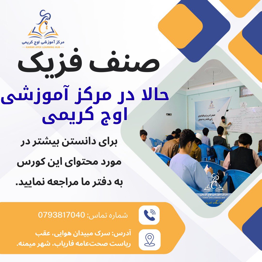 KarimiUzbek's tweet photo. https://t.co/9vBExAXQ9u