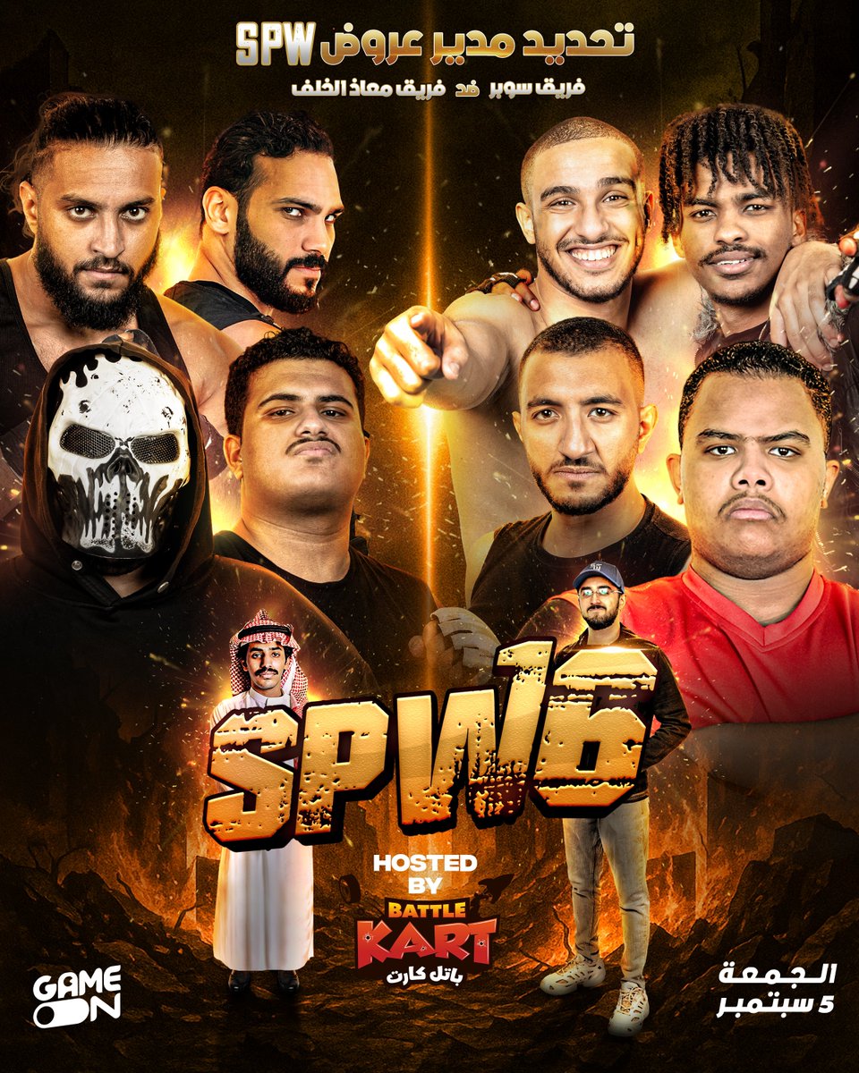 Saudi Pro Wrestling tweet media