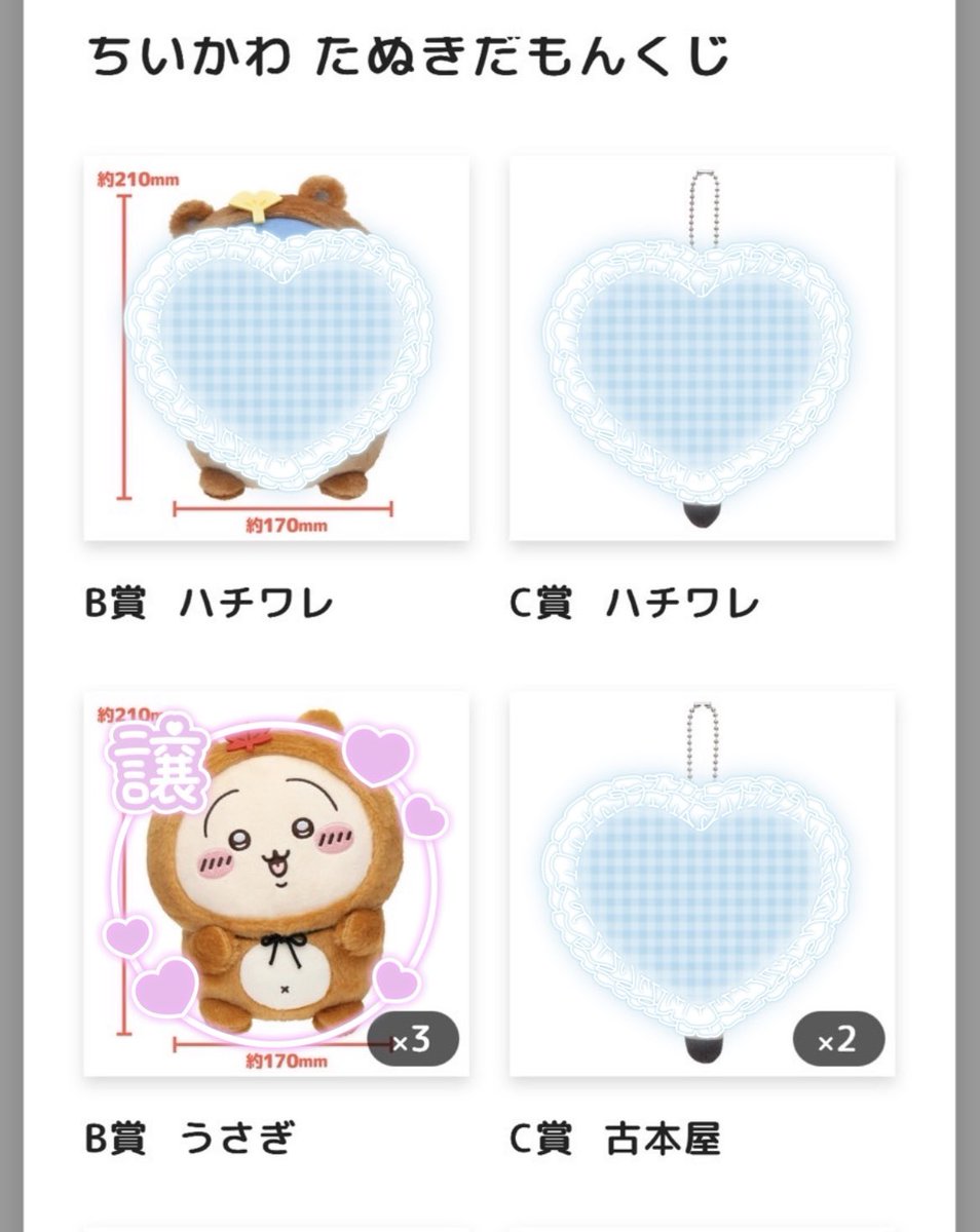 取引垢 tweet media