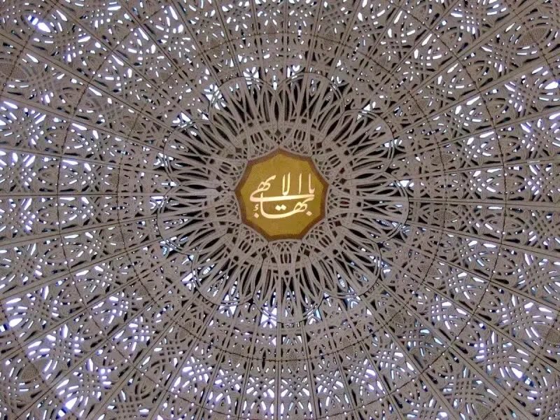NEWS 

Authorities in the Islamic Republic of Iran have begun ordering the confiscation of property and bank accounts belonging to members of the Baháʼí community in the city of Isfahan, informing them of the action via text message.

The Baháʼís have long been persecuted by the