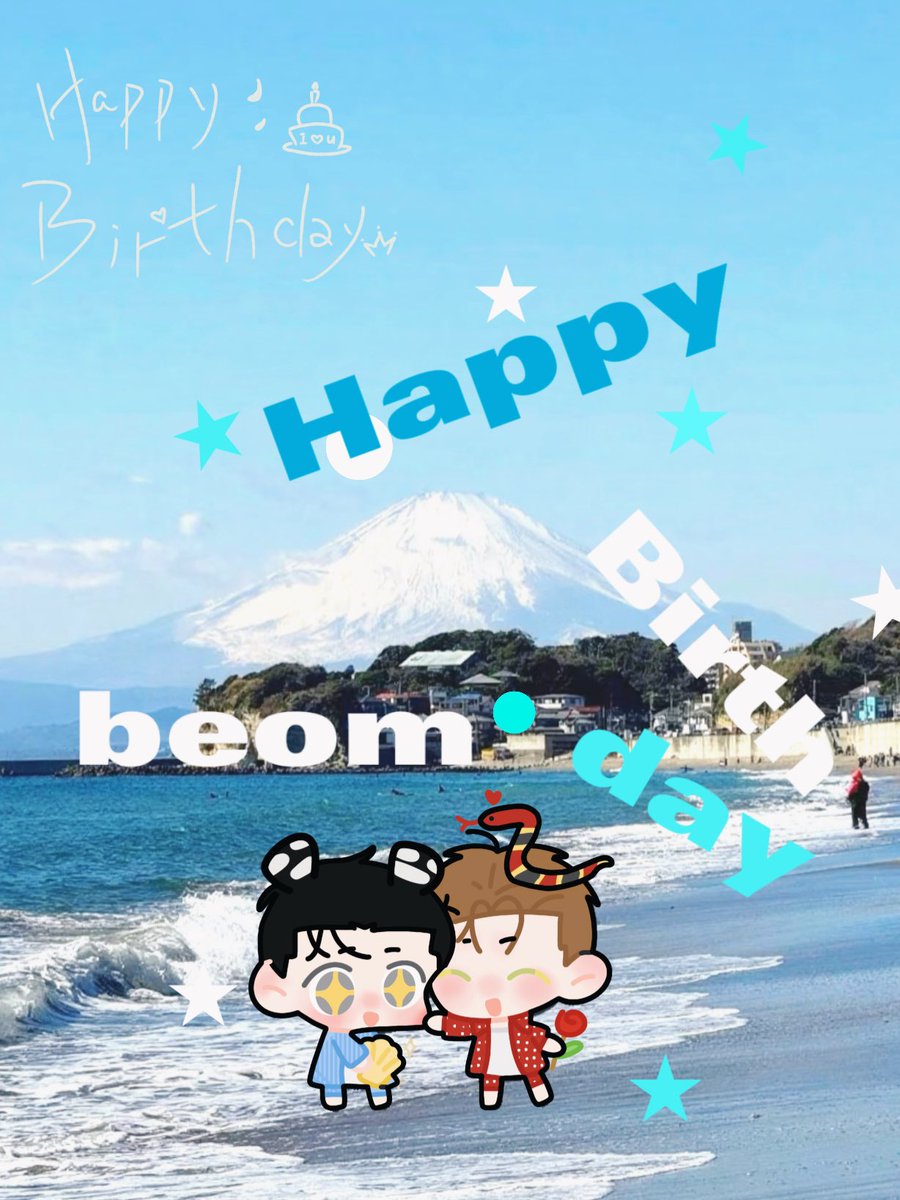 迟到的happy birthday
生日快乐🎂🎉
<a href="/didRkRk/">YANG KKAKKA</a> <a href="/bluaappletree/">청사과</a> 
#HappyBirthdayBeom
#Happy_Beom_Day
#마이크없이도들려
#FullVolume