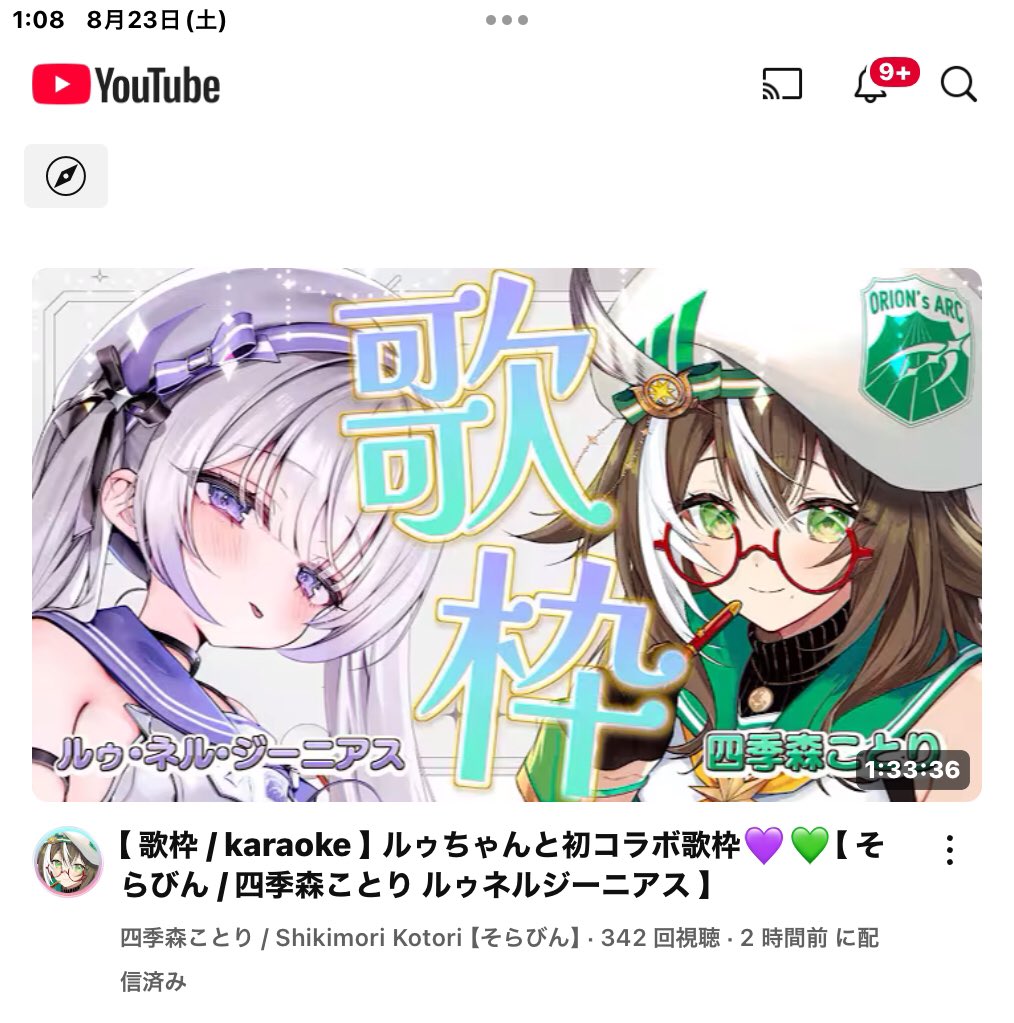 ジュン ウジ 枠取り LOVE 会場限定 ジューンブライド2024 ～Rose Ribbon Knot ～」グッズを2024年6