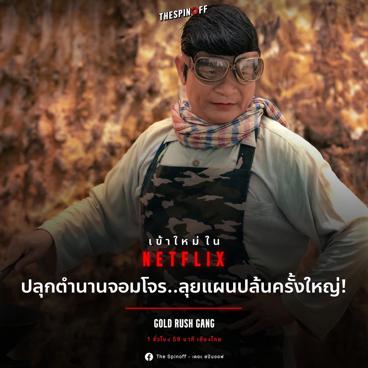 qqxpts's tweet photo. 🍎 —— ✿ Netflix UhD 4k

🍶ㅅ มีจอดู Tv

1 วัน รี 1฿ 🧀 ราคาปกติ 10฿❕
7 วัน รีทวิต 25฿ 🥦
30วัน รีทวิต 45฿
60วัน รีทวิต 80฿

 ࣪˖ 🌟 ֺ  มีพินล็อคจอ 🥢ᵎ
🥣 แอคไทย 〰️ ดูได้ทุกเรื่อง

➰⛪️ จอพร้อมส่ง

#เน็ตฟลิกซ์ราคาถูก #หารเน็ตฟลิกซ์ #netflixราคาถูก #หารnetflix #หารnetflixราคาถูก https://t.co/MzU3wQSloD