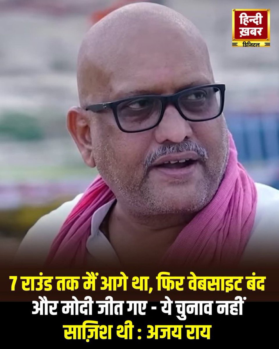 INCABHISHEK07's tweet photo. EVM हटाए बिना और ECI में लोकतांत्रिक सुधार किए बिना वोट चोरी नहीं रुकेगी!!
#BringBackBallotPaper
#ECI_DemocraticReforms
#VoterAdhikarYatra https://t.co/zQUAqsqc7S