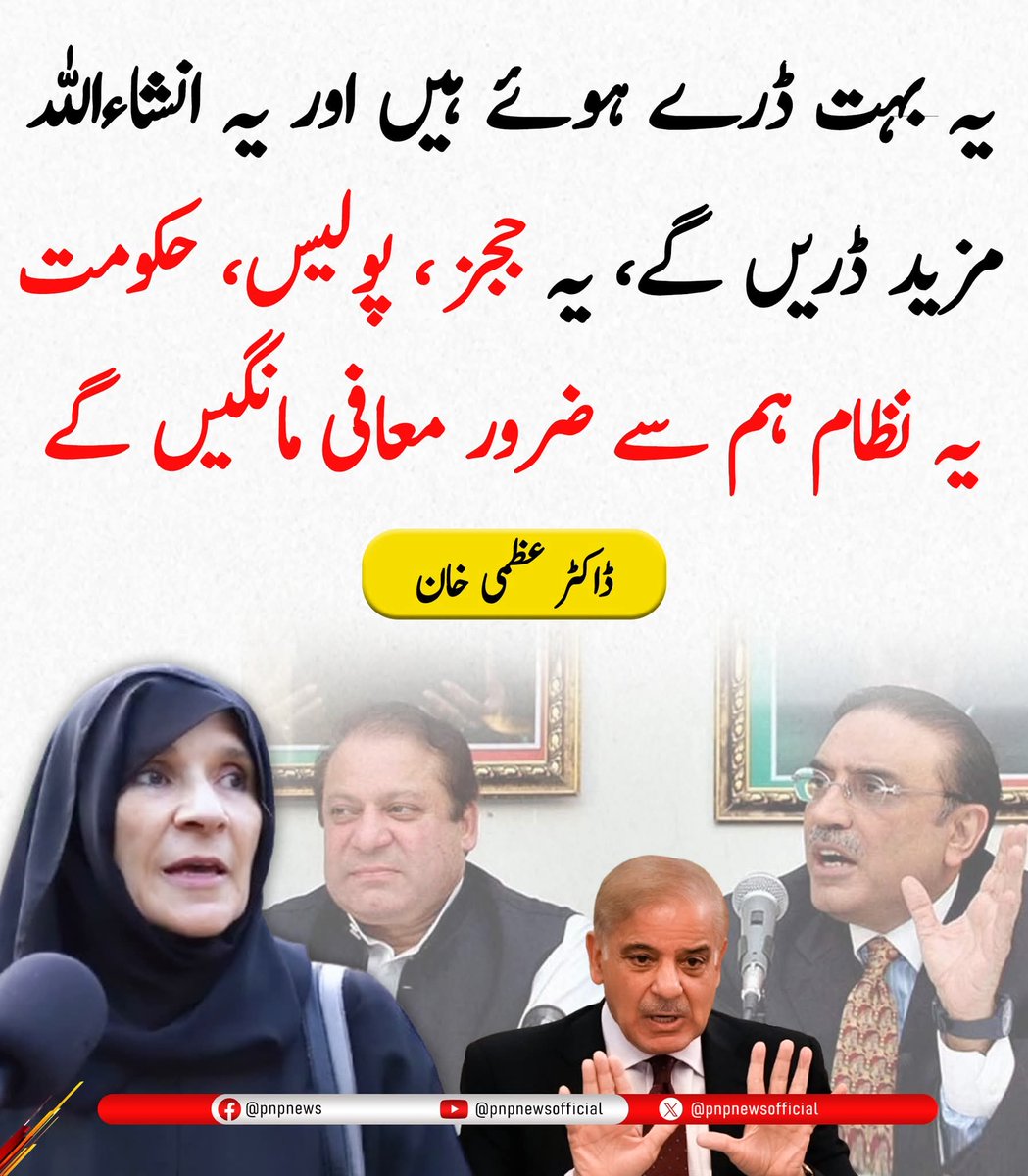 Mudassar Nawaz (@mian_mudassar7) on Twitter photo 