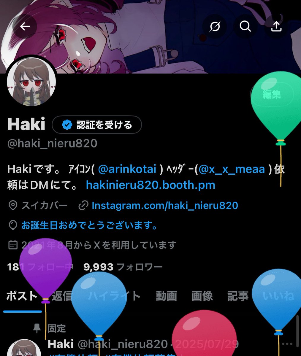 コロナですが爆誕しました。
おめでとうHaki