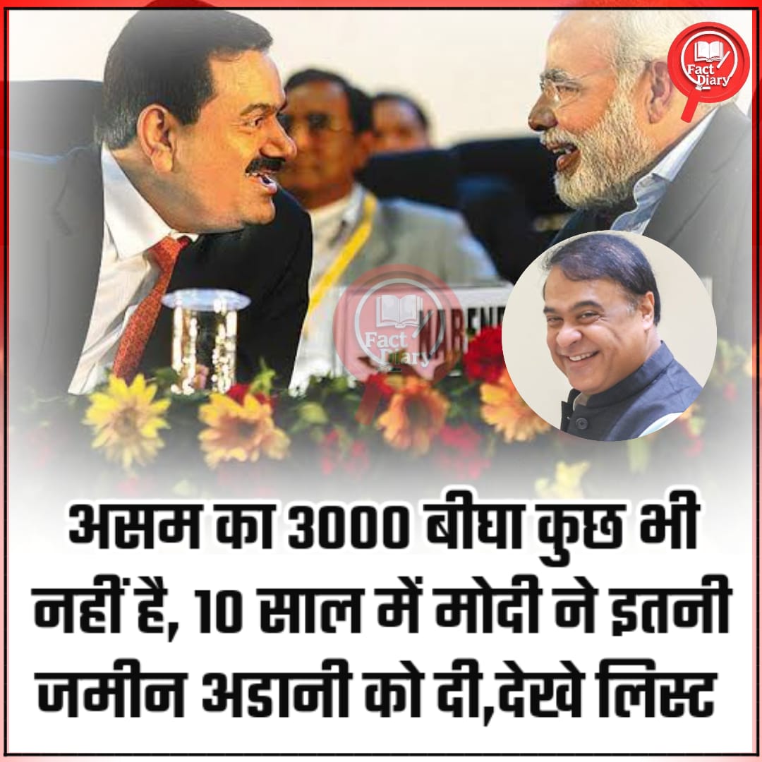 📢 TRAND ALERT
🗓 24 अगस्त 2025, रविवार
⏰ सुबह 7 बजे से
आदिवासी इतिहास का सबसे बड़ा डिजिटल आंदोलन शुरू!
आवाज़ बुलंद करो ✊ नहीं तो पुश्तैनी ज़मीन हमेशा के लिए छिन जाएगी!
<a href="/rashtrapatibhvn/">President of India</a>
#आदिवासी_जमीन_बचाओ