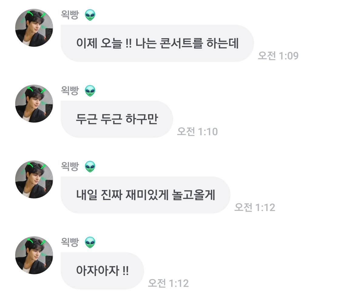 빵랑둥이강아지아니랄까봐
사랑받으러갈생각에두근두근아자아자상태래요