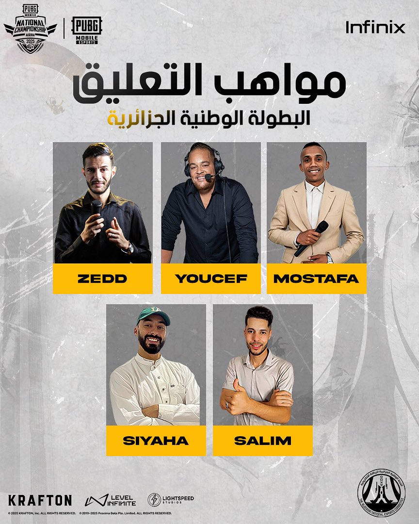 الاتحادية الجزائرية للرياضات الالكترونية tweet media