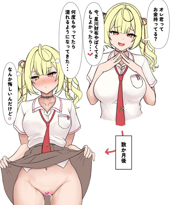 [nsfw]hskw
微修正の無限ループ解消のため放流します 