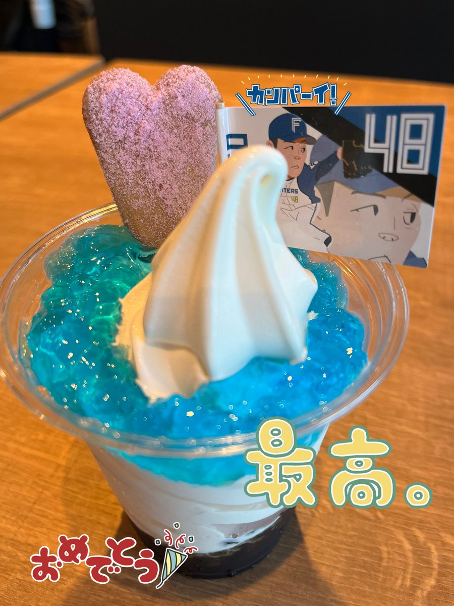 ありがとう🙌✨さいこうでした⚾️✨