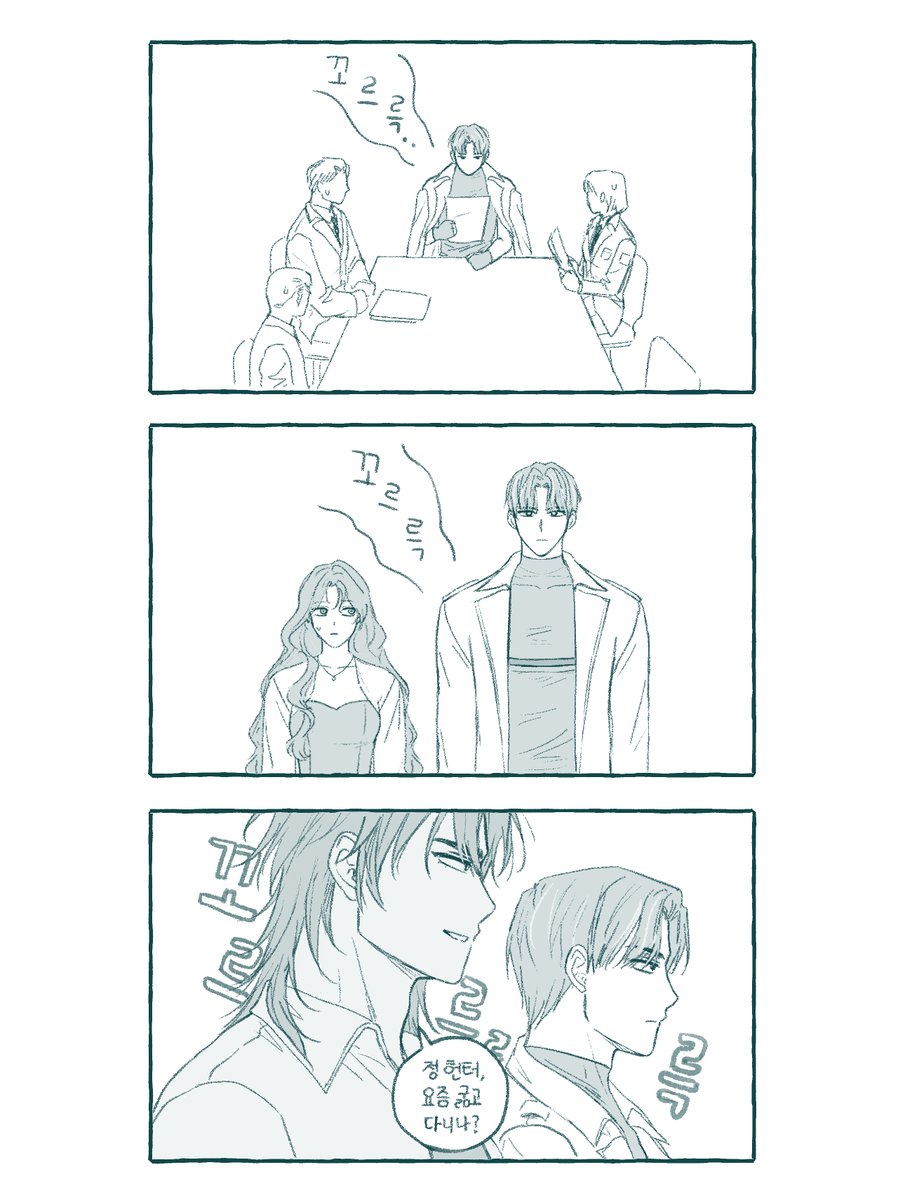 혼자서라도 밥 잘 챙겨 먹길...
#이착헌