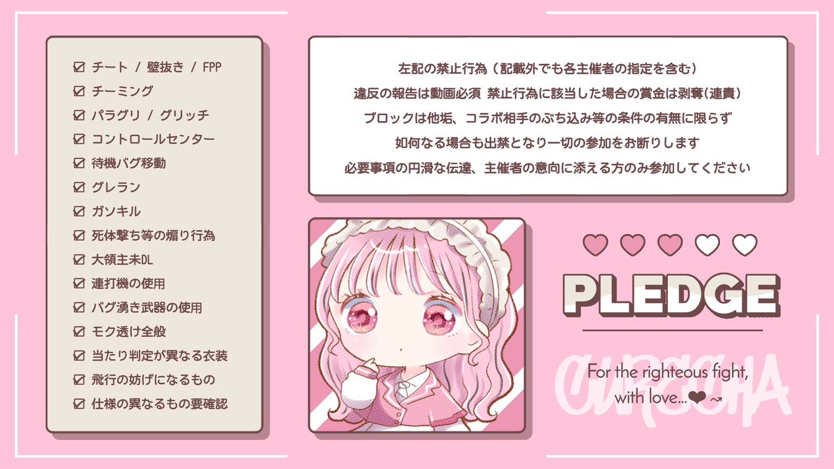 ã»ðââ¬â¥ïž (@clzv_) on Twitter photo ð§žç·å¥³ãã¥ãªJACK ÌÌ-

â âªïž 8/23 21:00 - 24:00
âªïž Â¥ 500 à P
âªïž å¿ FR ð§ž<a href="/Cure___2/">ããã¡ãð§žàŸàœ²ðŒ åå¢ð§</a>
ã FFçµµæåä»ã
ã â ïžå
šå¡å·»èŸŒå¿
é
â âªïž èéå æ¬å¢ID åžææé (æªå®.éµå¢Ã)
â 亀æå
šæç€º
 #ç·å¥³ãã¥ãª #ç·å¥³ ð§žç·å¥³ãã¥ãªJACK ÌÌ-

â âªïž 8/23 21:00 - 24:00
âªïž Â¥ 500 à P
âªïž å¿ FR ð§ž<a href="/Cure___2/">ããã¡ãð§žàŸàœ²ðŒ åå¢ð§</a>
ã FFçµµæåä»ã
ã â ïžå
šå¡å·»èŸŒå¿
é
â âªïž èéå æ¬å¢ID åžææé (æªå®.éµå¢Ã)
â 亀æå
šæç€º
 #ç·å¥³ãã¥ãª #ç·å¥³