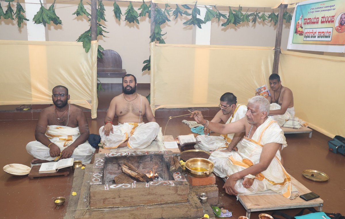 #ಸ್ವಭಾಷಾ_ಚಾತುರ್ಮಾಸ್ಯ - ದಿನ 44
ಮರೆತುಹೋದ ಮನೆಮಾತನ್ನು ಮರಳಿ ನೆನಪಿಸಿಕೊಡುವ ಮಹಾಪರ್ವ

*ಸರ್ವಸೇವೆ: ಉಪ್ಪಿನಂಗಡಿ ಮಂಡಲ (ಪುತ್ತೂರು, ಬೆಟ್ಟoಪಾಡಿ, ಪಂಜ, ಚೊಕ್ಕಾಡಿ, ಬೆಳ್ಳಾರೆ, ದರ್ಬೆ ವಲಯಗಳು)
*ಅಥರ್ವವೇದ ಶೌನಕಶಾಖಾ ಸಂಹಿತಾಹವನ ಪ್ರಥಮದಿನ

22-08-2025
ಅಶೋಕೆ, ಗೋಕರ್ಣ

#Swabhasha #Chaturmasya