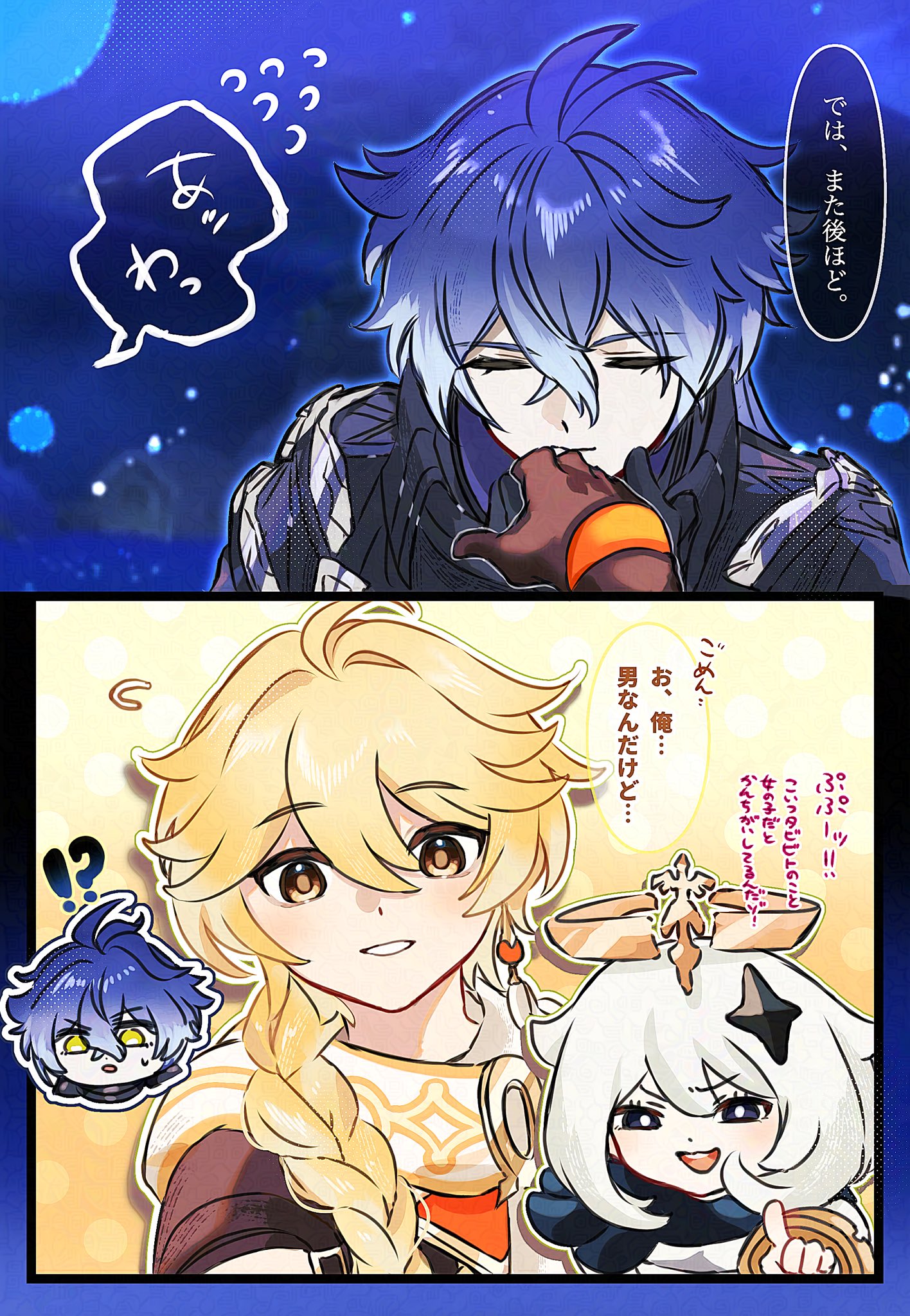 れんれん れんれん🌤️ (@renren___20) / X