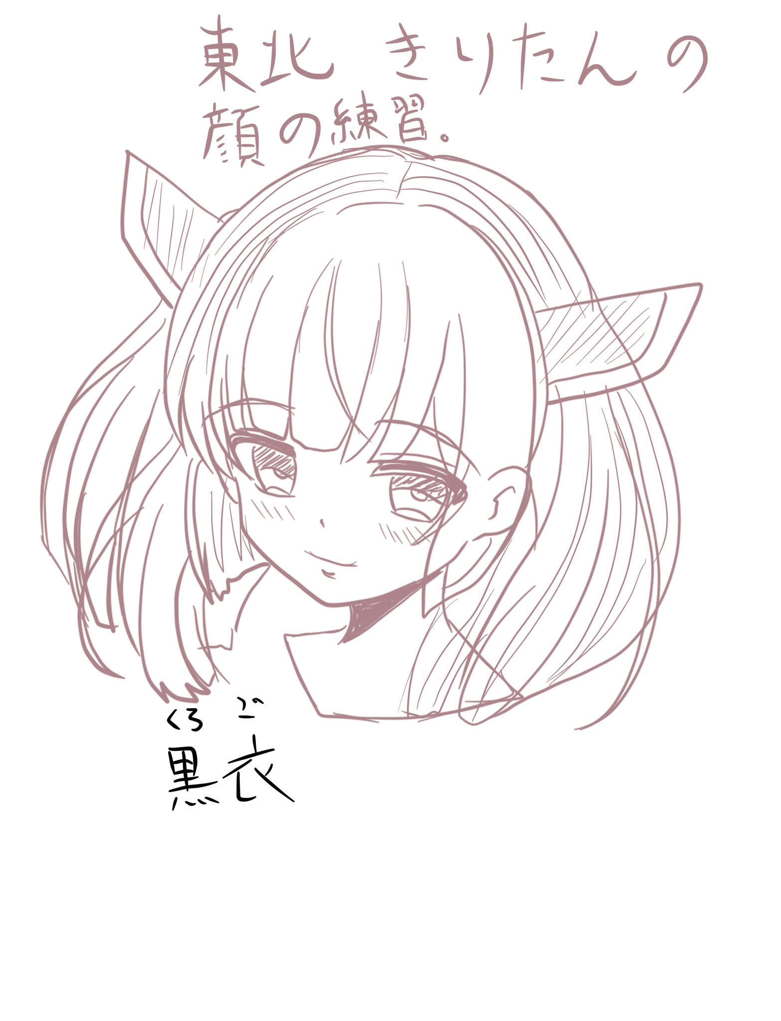 黒衣（くろご）🔞 on X: 