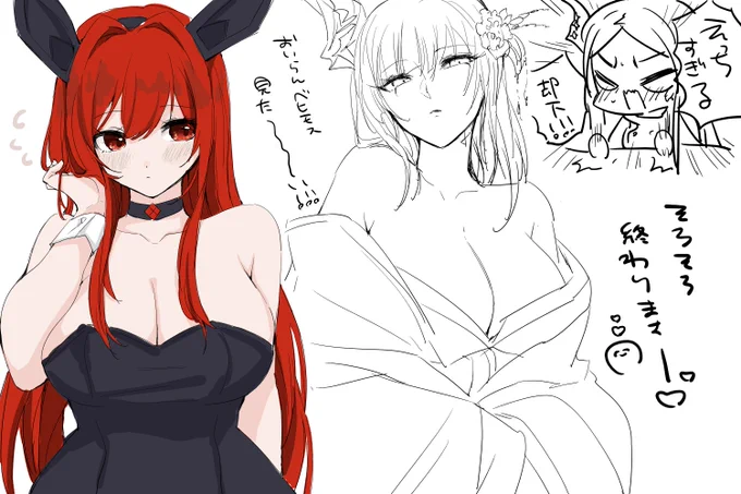 一人絵チャの産物 