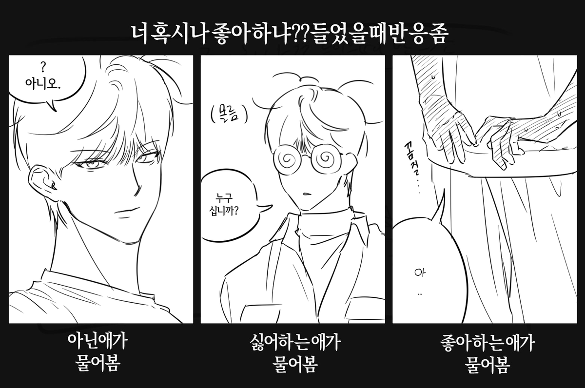 ZCjj0's tweet photo. 김진우 너나좋
채색포기 https://t.co/3DwnKFjdF0