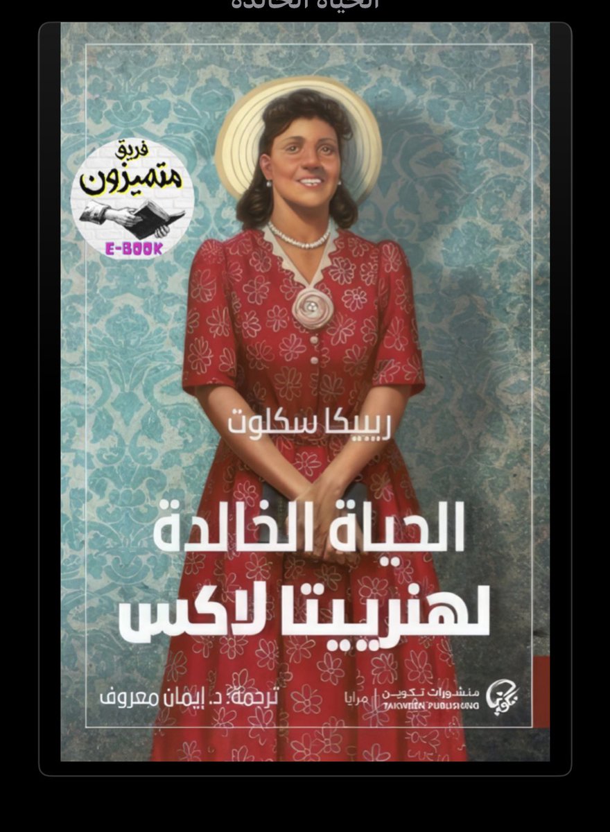 ســـارّة (@saraabdullah790) on Twitter photo 