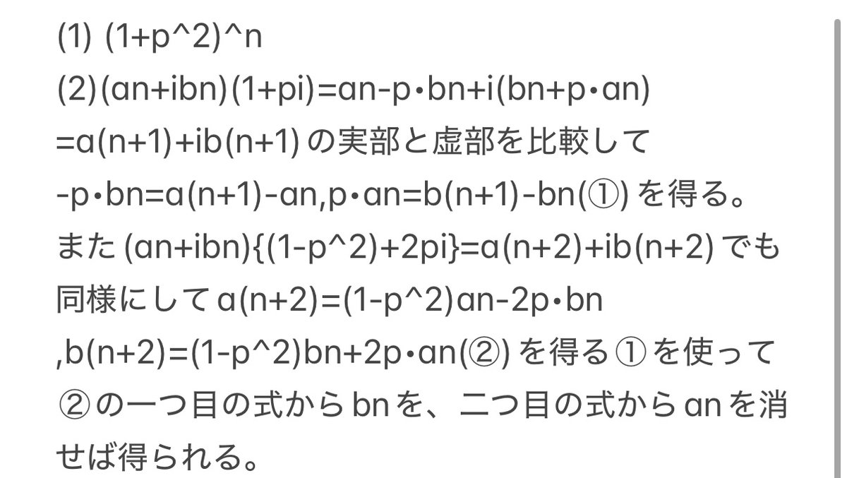 みみみ (@YPkRcCQoRr72015) / Posts / X