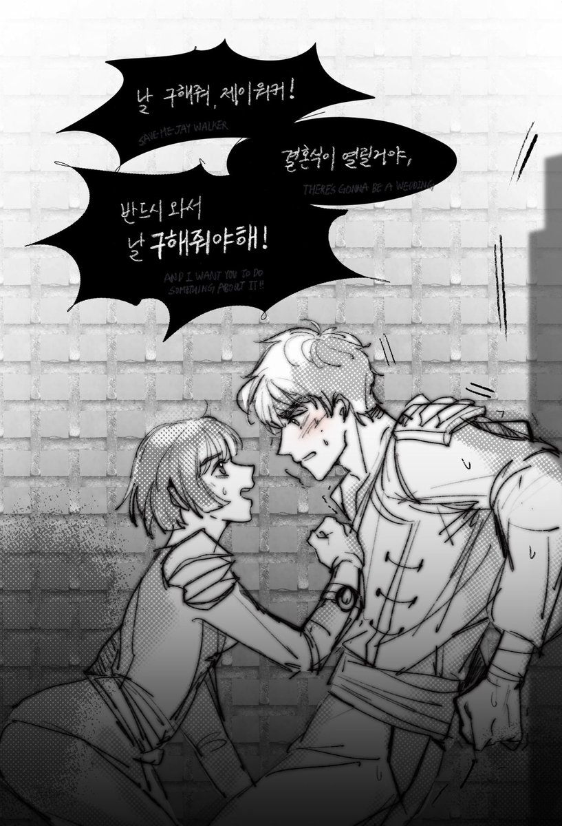 제 눈엔 이 장면이 그 시절 순정만화나 다름없었어요
상여자의 고백이란 얼마나 아름다운지…

#ninjago #ninjagoart #ninjagojaya 제이니야