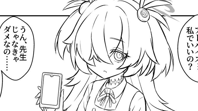 wip
5億年ぶりに4コマを… 