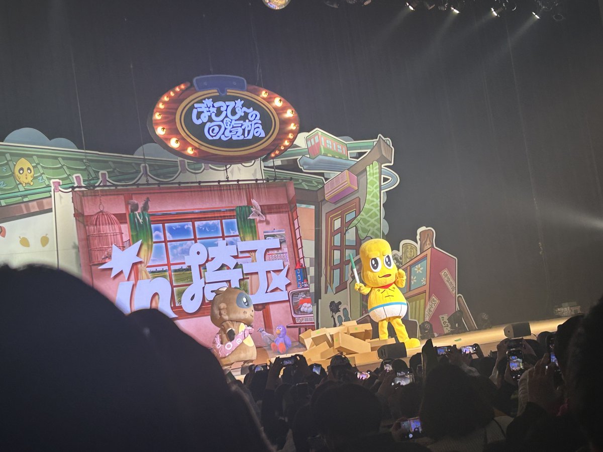 1230tomio's tweet photo. 去年の私とぽこピーの回覧板 https://t.co/viQmizJ1hp